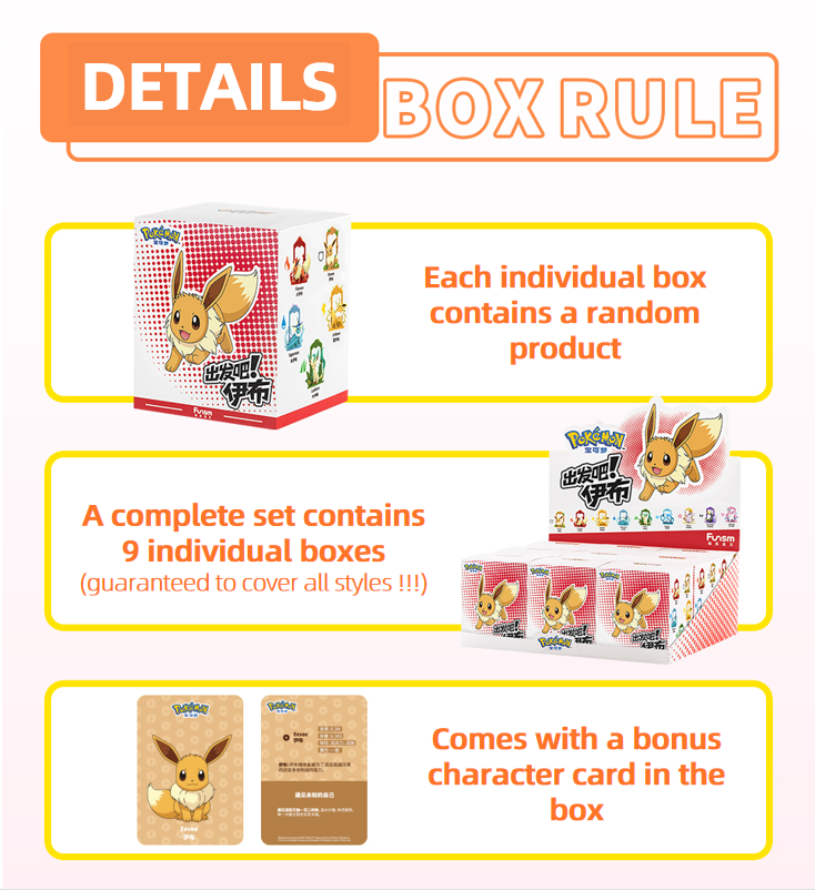 【Pokémon X FUNISM】Pokémon Eevee Mystery Box Doll Hand-run Toy Ornament